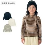 子供の長袖Tシャツ選びのポイント！おしゃれで快適なトップスを見つけよう
