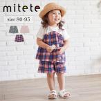 赤ちゃんの可愛さを引き立てる！mitete ギャザーハーフパンツの魅力