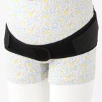 妊娠中から使える骨盤ベルト ブラック マタニティM マタニティLの魅力