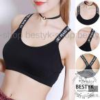 快適＆スタイリッシュ！新登場のスポーツブラでアクティブライフを満喫