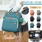 多機能でスタイリッシュ！マザーズバッグの新定番