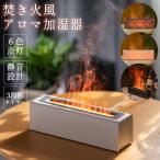 快適な空間を！150ml超音波加湿器の魅力