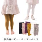 秋冬にぴったり！保育園でも活躍するシンプルスパッツの魅力