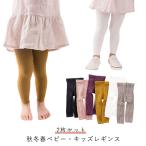 赤ちゃんの快適な毎日に！韓国風リブレギンスでおしゃれ＆動きやすさを両立