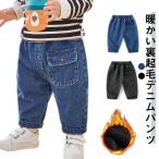 寒い季節もおしゃれに！男の子向け裏起毛デニムパンツの魅力