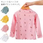 可愛さ満点！3種類・12色のキッズ長袖Tシャツでおしゃれを楽しもう