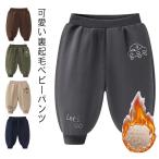 寒い季節も快適！モコモコあったかベビー服の魅力