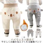 可愛いモンキーパンツで快適な毎日を！