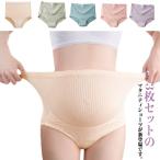 妊婦さんの快適生活をサポート！お腹すっぽりマタニティショーツの魅力