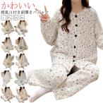 心安らぐ贈り物！カップ付きパジャマの魅力