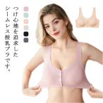 快適な授乳ライフを！前開きシームレスマタニティブラの魅力