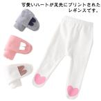 赤ちゃんの足元を彩る！可愛いベビーレギンス＆タイツの選び方