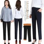 快適＆スタイリッシュ！妊娠中も美しく着こなせるマタニティスラックス