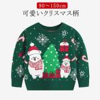 冬の魔法！可愛いクリスマス柄のキッズニットで暖かく過ごそう