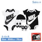 ナイキの可愛い赤ちゃん用ロンパースセット！出産祝いにも最適