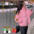 今季の必須アイテム！可愛いコーデュロイダウンジャケット特集