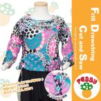 女の子の夢が詰まった！カラフルで個性的なサイケデリックカットソー