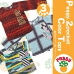 おしゃれで快適！キッズ長袖Tシャツの魅力