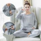 マタニティパジャマで快適な妊婦ライフを！授乳服としても使える便利な2点セット