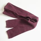 赤ちゃんの快適な毎日を彩る！Filloieフィロワ ベビーリブスパッツ