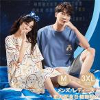 快適でおしゃれ！カップルで楽しむアニマル柄ルームウェア