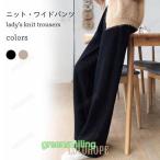 快適＆おしゃれ！360°サポートのマタニティワイドパンツ