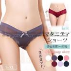 快適な妊婦生活をサポート！通気性抜群のマタニティショーツ3枚セット