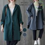 大人の女性が輝く！春のロングアウターコーデ術