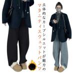 快適＆暖かい！マタニティパンツの選び方とおすすめポイント