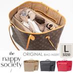 ママたちの理想を叶える！The Nappy Societyのバッグインバッグ