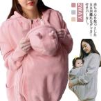 ママ必見！2WAYダッカー付きパーカーで寒い季節を乗り切ろう