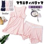 涼しさ満点！夏にぴったりのマタニティパジャマ特集