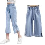 【新作登場】キッズデニムパンツでおしゃれに！スリット入り七分丈で快適な着心地