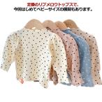 可愛い女の子向けリブメロウトップスの魅力！