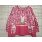 汚れを気にせず遊べる！にんじんウサギの赤い女児スモック