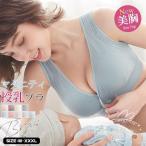 快適な授乳ライフを叶える！ノンワイヤー授乳ブラの魅力とは？