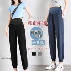 夏にぴったりのマタニティパンツ！涼しくておしゃれに産前・産後を過ごそう