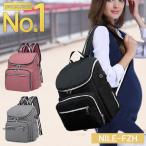 快適でスタイリッシュ！マザーズリュックの魅力を徹底解剖