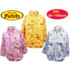 アンパンマン ベビー服でおしゃれ＆快適に！メール便対応で便利