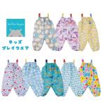 クッカヒッポの砂場着でお子様の遊び時間を快適に！収納袋付きで便利な90cmサイズ