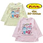 ドキンちゃんとコキンちゃんが登場！新しいロンTでおしゃれを楽しもう！