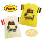 アンパンマンのキッズTシャツが税込1100円！可愛くて快適な一枚