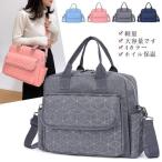 軽量&多機能！おしゃれなマザーズバッグの全貌