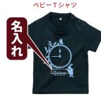 特別な贈り物！名入れベビーTシャツで思い出を形に