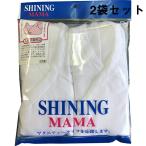 快適なマタニティライフをサポート！乳帯ホワイトの魅力