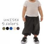 可愛いキッズにピッタリ！OKIのサルエルパンツが登場