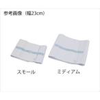 快適なサポートを実現！デイル アブドミナルバインダーのご紹介