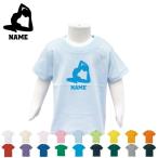 名入れキッズTシャツで特別感を！選べる色とデザインで個性を演出