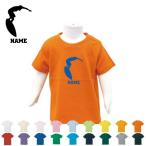 名入れできる！オリジナル半袖キッズTシャツで個性を楽しもう