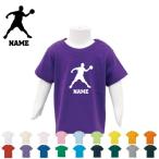 名入れで特別感UP！ドッジボール半袖キッズTシャツで楽しくプレイ